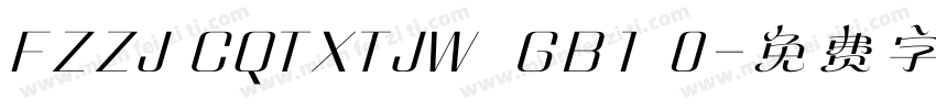 FZZJ CQTXTJW  GB1 0字体转换